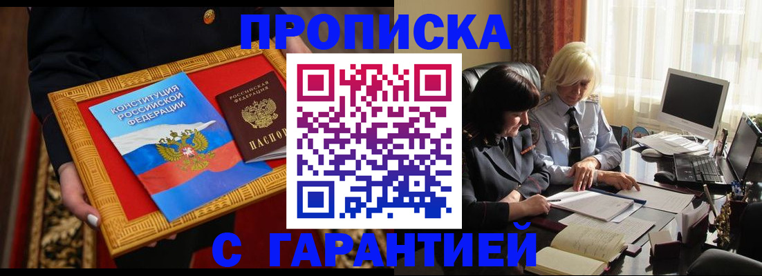 регистрация для школы в Моршанске